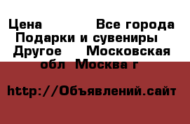 Bearbrick 400 iron man › Цена ­ 8 000 - Все города Подарки и сувениры » Другое   . Московская обл.,Москва г.